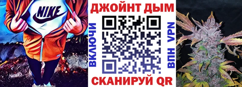 Марихуана Стрежевой