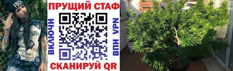 Наркошоп Стрежевой А ПВП  ГАШ  Конопля  COCAIN 