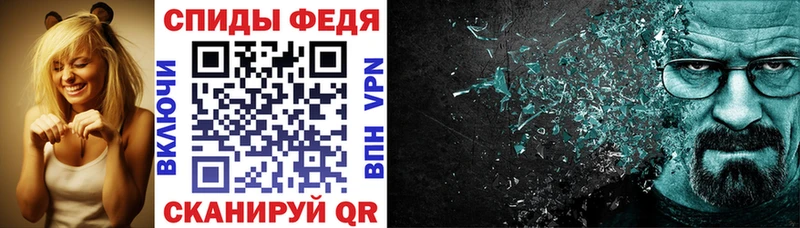 где купить наркоту  Стрежевой  АМФЕТАМИН Premium 