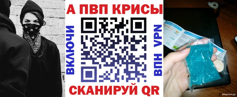 дарнет шоп  Стрежевой  APVP СК КРИС 