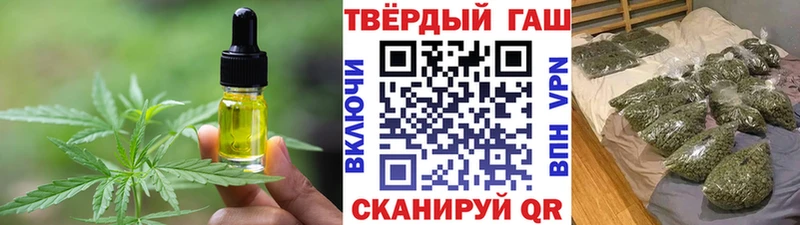 Печенье с ТГК конопля  дарк нет какой сайт  Стрежевой 
