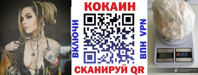 КОКАИН VHQ  что такое   Стрежевой 
