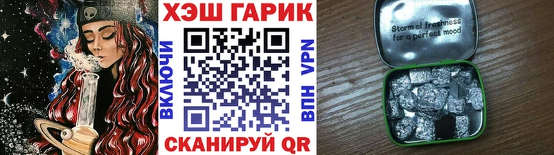 OMG ссылка  где купить   Стрежевой  ГАШ hashish 