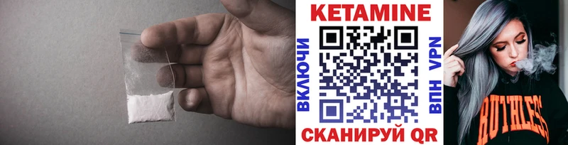 даркнет сайт  Стрежевой  КЕТАМИН ketamine 