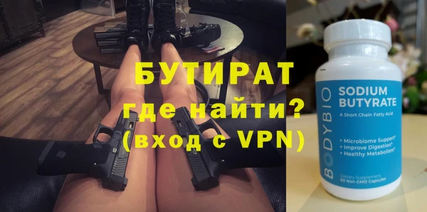 экстази Армянск