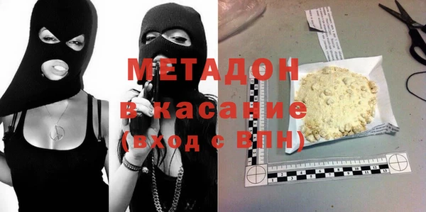 марихуана Аркадак