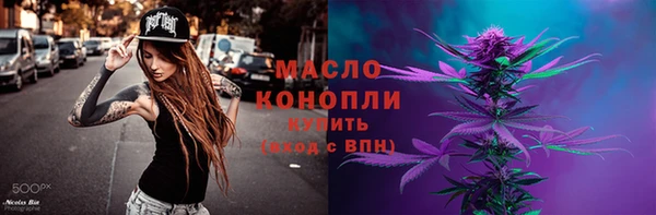 марихуана Аркадак