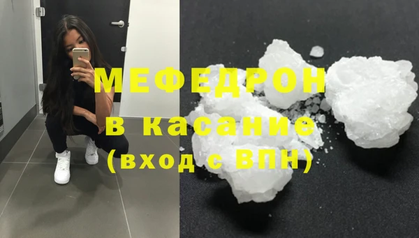 мет Арсеньев