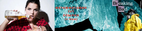 экстази Армянск