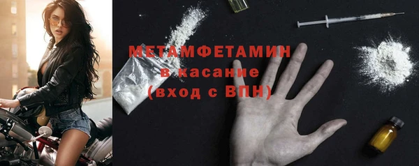 экстази Армянск