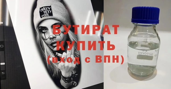 экстази Армянск