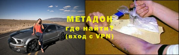 мет Арсеньев