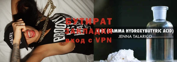 мет Арсеньев