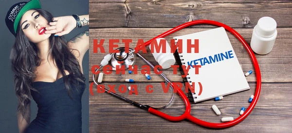 экстази Армянск