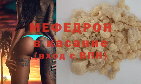 мет Арсеньев