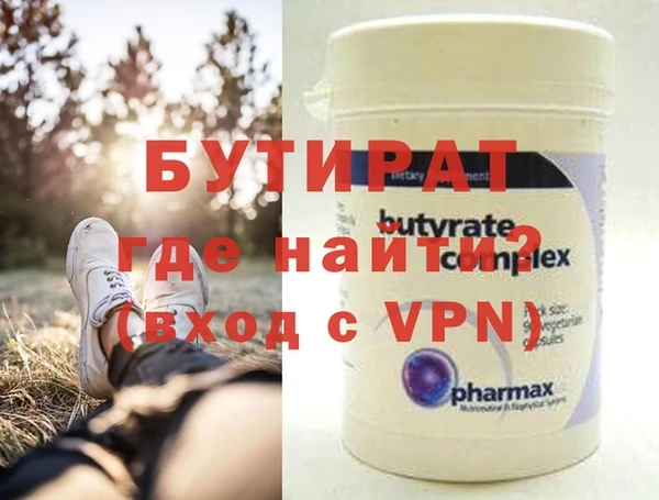 мет Арсеньев