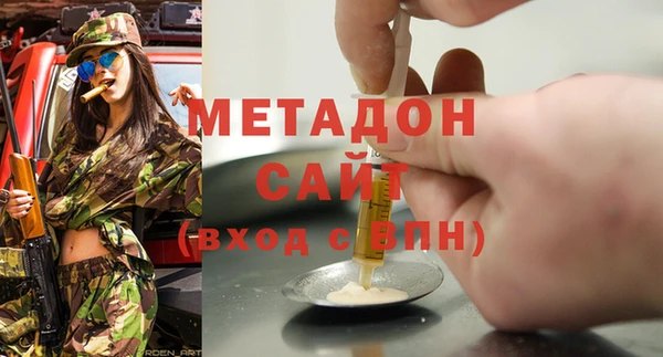 мет Арсеньев