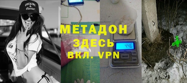 экстази Армянск