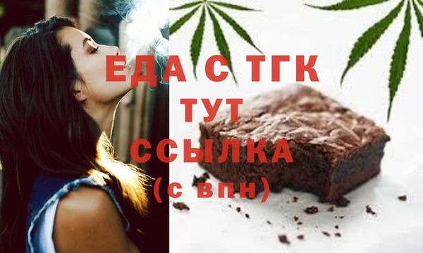 мет Арсеньев