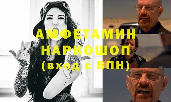 экстази Армянск