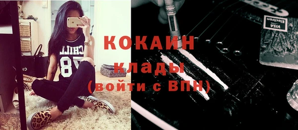 марихуана Аркадак