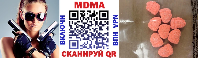 МДМА кристаллы  Стрежевой 