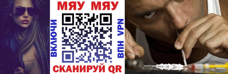 продажа наркотиков  сайты даркнета Telegram  Меф 4 MMC  Стрежевой 