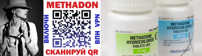 купить наркотики сайты  Стрежевой  МЕТАДОН VHQ 