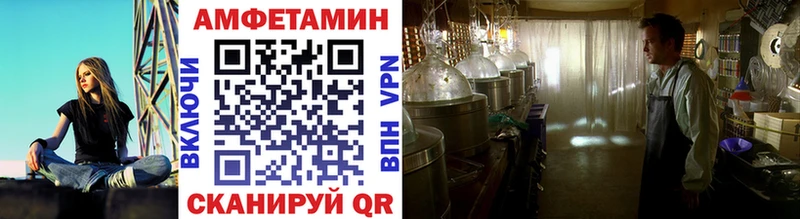 Метамфетамин витя  Стрежевой 