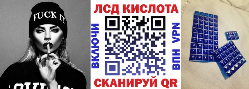 Наркотические марки 1500мкг даркнет сайт Стрежевой