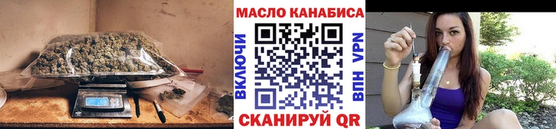 кракен   Стрежевой  ТГК гашишное масло 